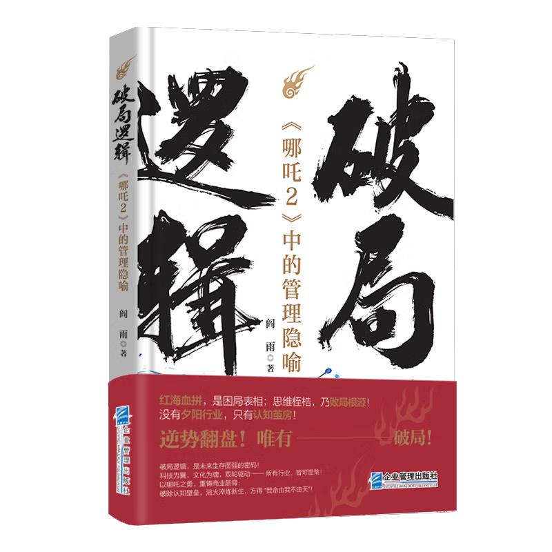 正版图书 品质保障 优质服务 发货及时 售后