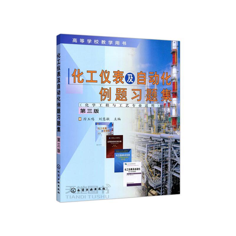 品质好书 正版保障 优质服务 发货及时 售后