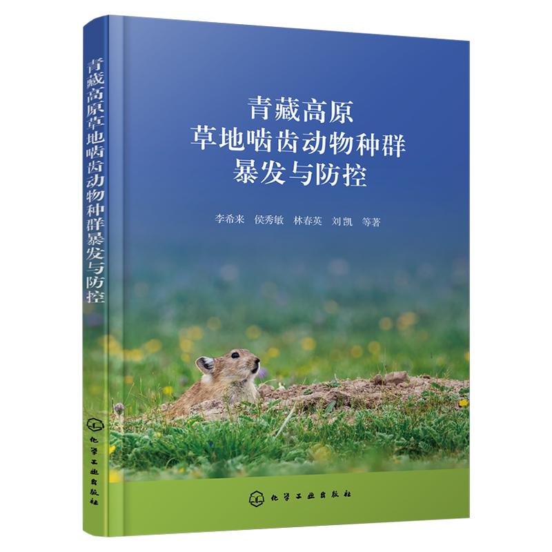 品质好书 正版保障 优质服务 发货及时 售后