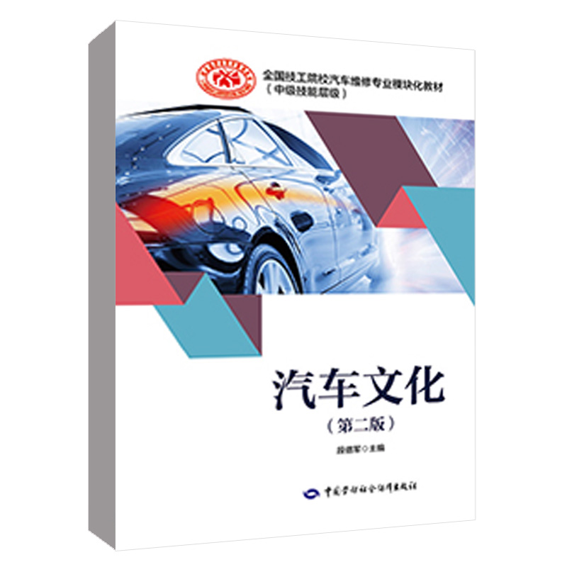 正版图书 品质保障 优质服务 发货及时 售后