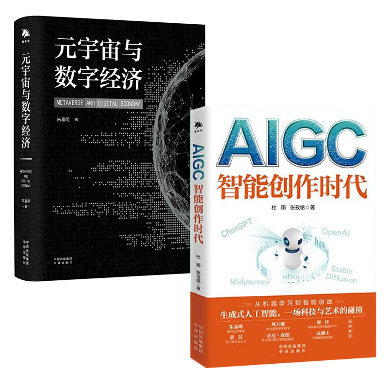 正版图书 品质保障 优质服务 发货及时 售后