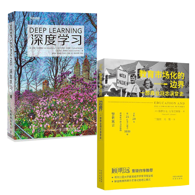 品质好书 正版保障 优质服务 发货及时 售后