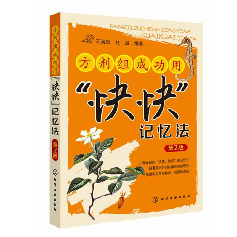 品质好书 正版保障 优质服务 发货及时 售后