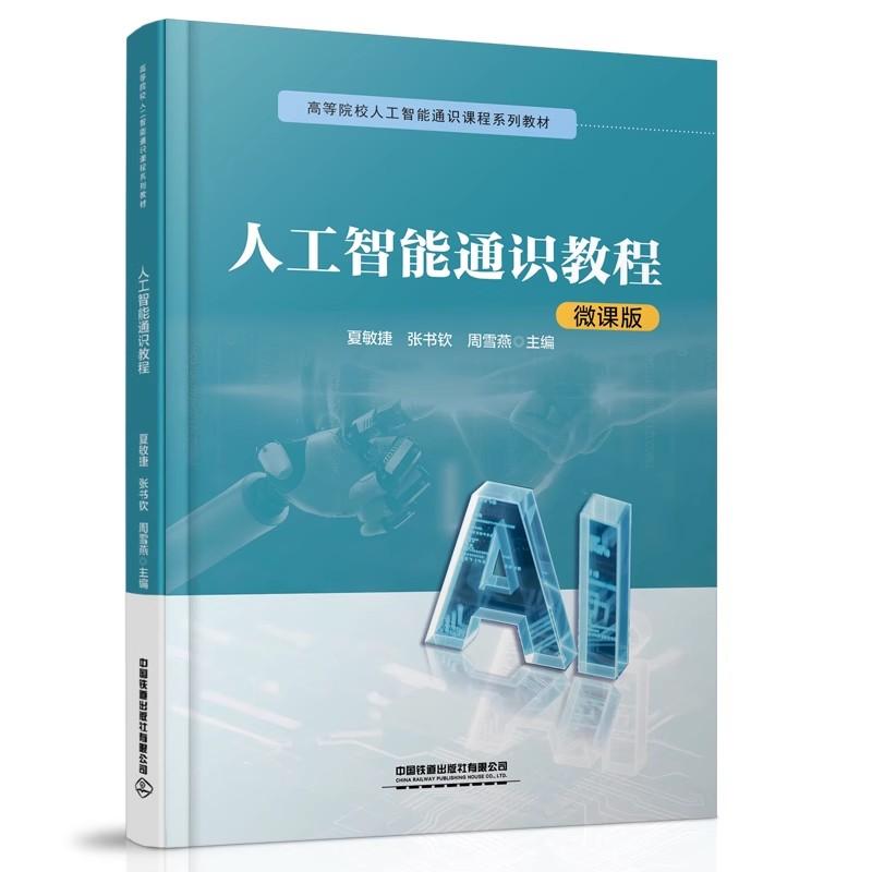 正版图书 品质保障 优质服务 发货及时 售后