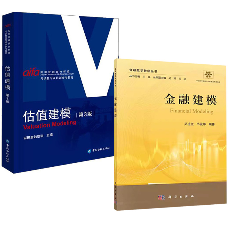 正版图书 品质保障 优质服务 发货及时 售后