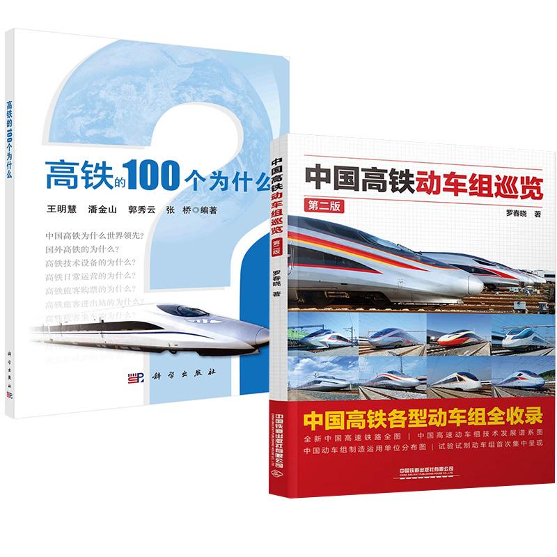 品质好书 正版保障 优质服务 发货及时 售后