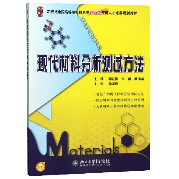 品质好书 正版保障 优质服务 发货及时 售后