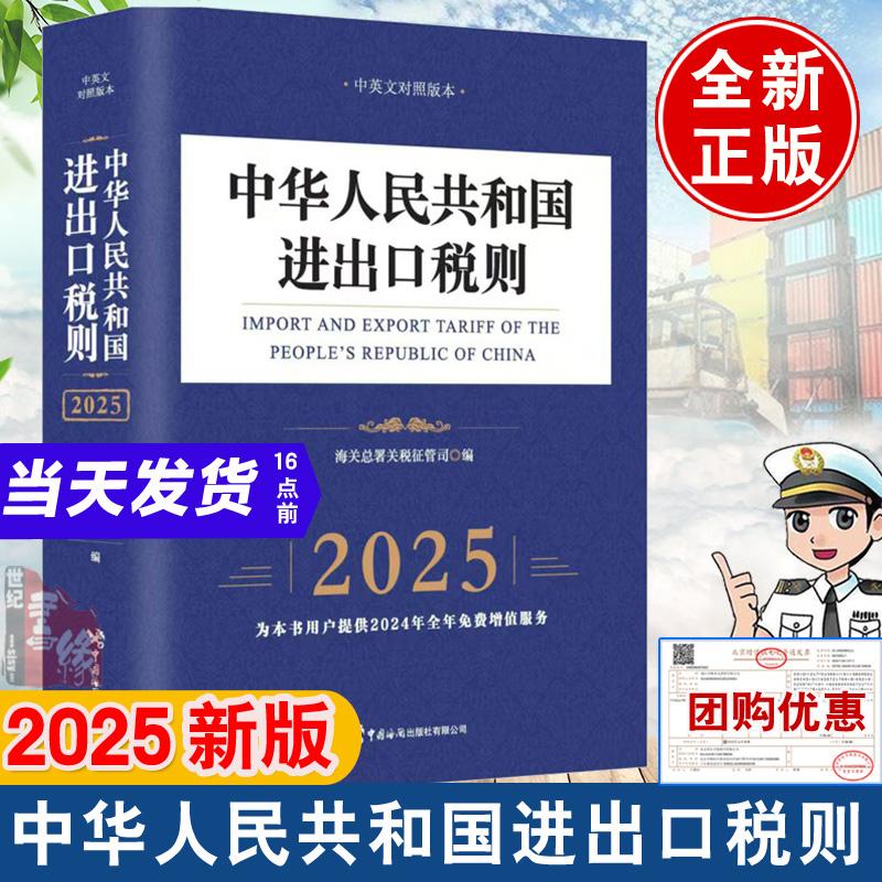 正版图书 品质保障 优质服务 发货及时 售后