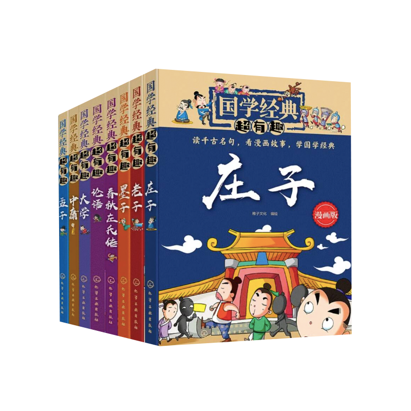 品质好书 正版保障 优质服务 发货及时 售后