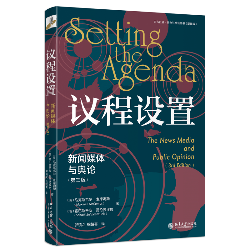 品质好书 正版保障 优质服务 发货及时 售后