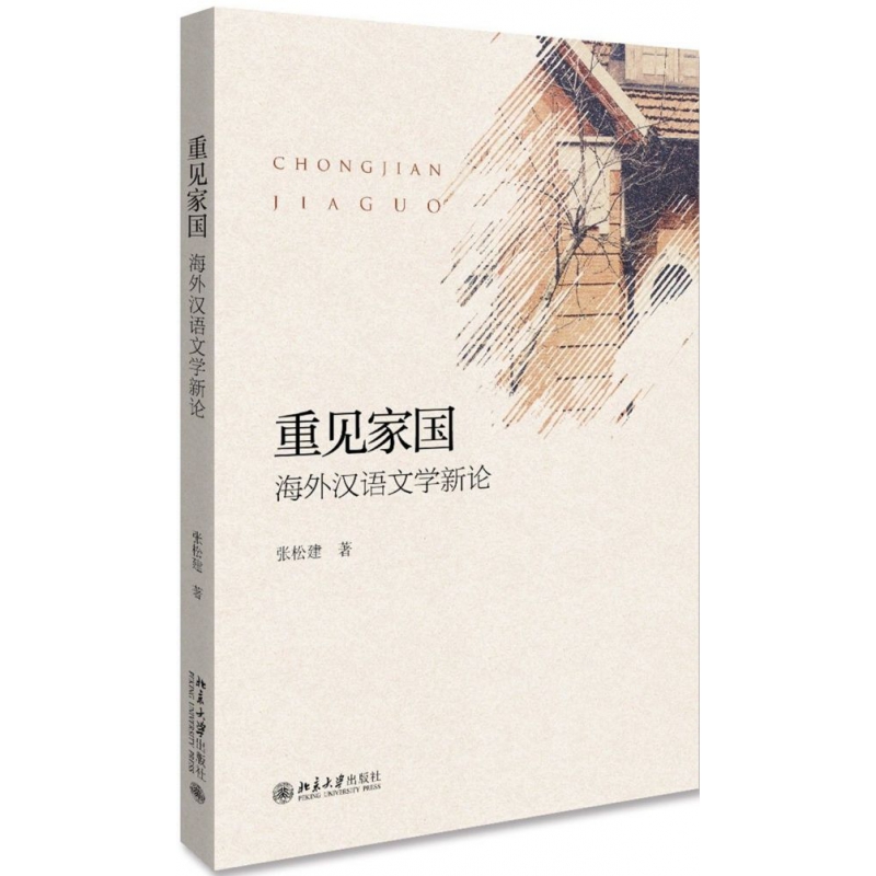 品质好书 正版保障 优质服务 发货及时 售后