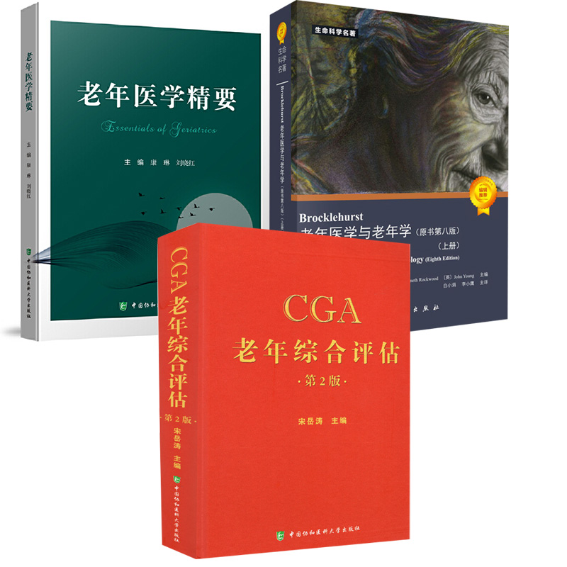 品质好书 正版保障 优质服务 发货及时 售后
