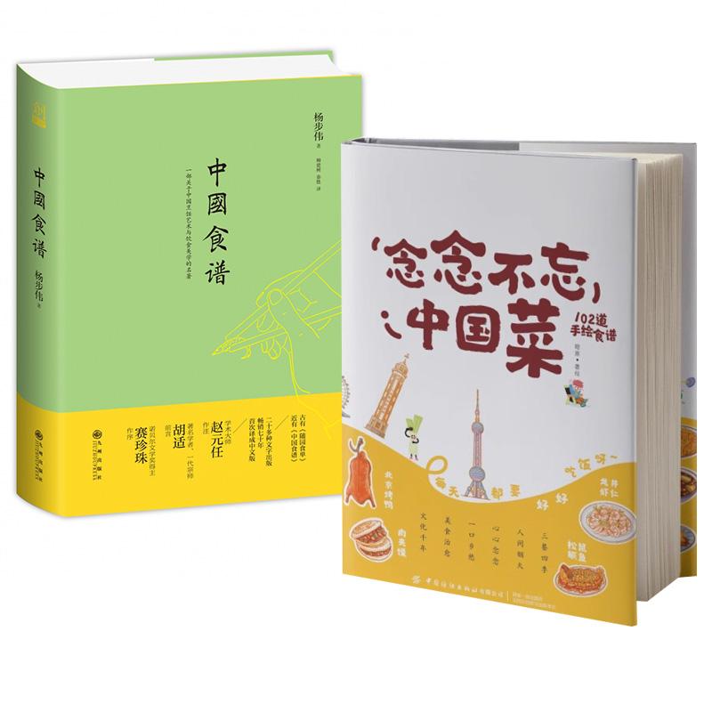 品质好书 正版保障 优质服务 发货及时 售后