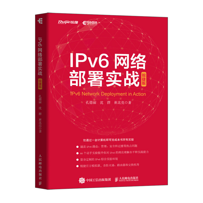 品质好书 正版保障 优质服务 发货及时 售后