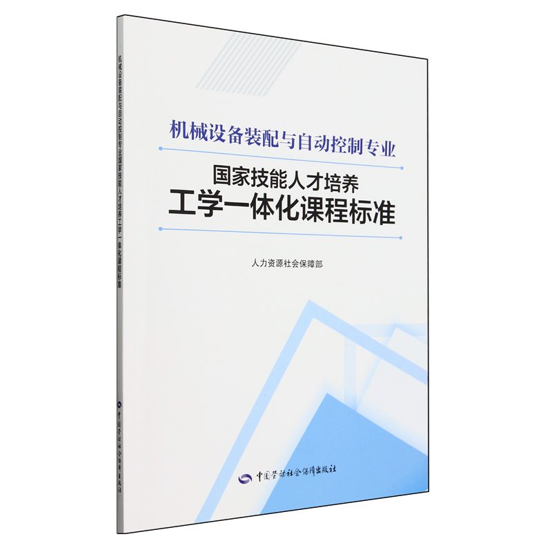 品质好书 正版保障 优质服务 发货及时 售后