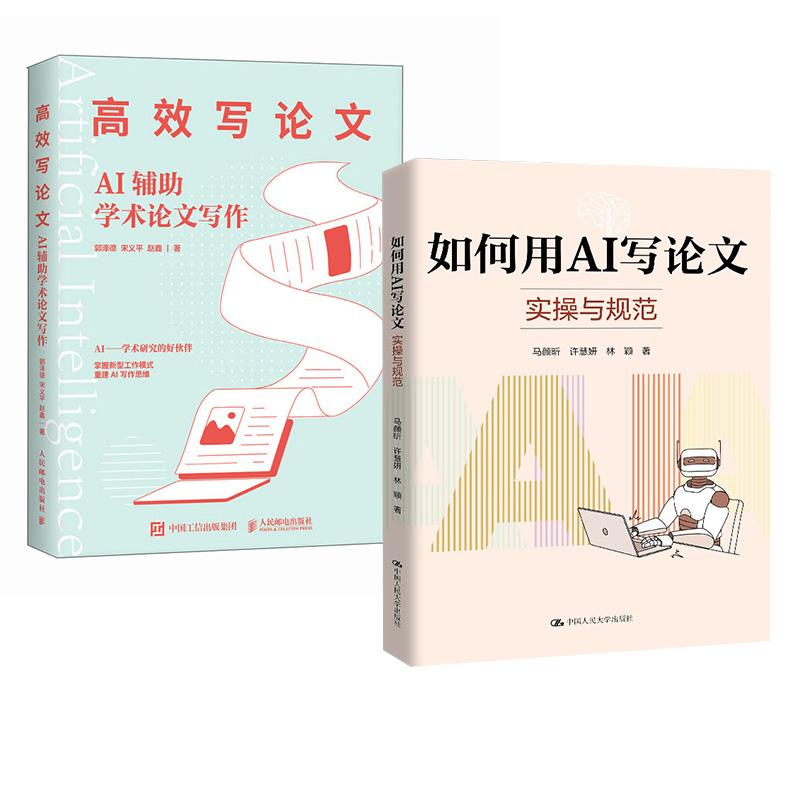 品质好书 正版保障 优质服务 发货及时 售后