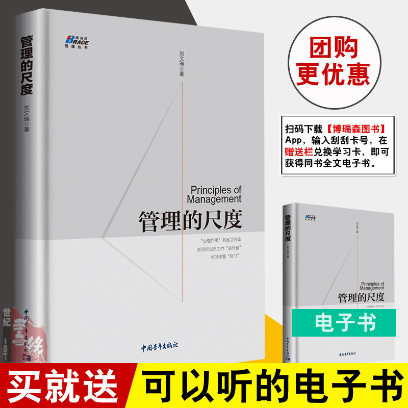 品质好书 正版保障 优质服务 发货及时 售后