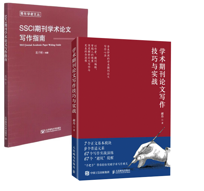 品质好书 正版保障 优质服务 发货及时 售后