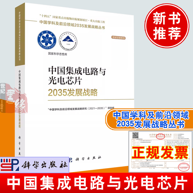 品质好书 正版保障 优质服务 发货及时 售后
