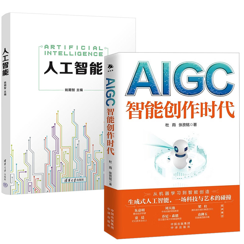 正版图书 品质保障 优质服务 发货及时 售后