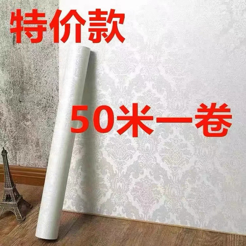 腻子白墙贴纸自粘出租屋防水防潮壁纸自粘家用卧室墙自粘式墙贴纸