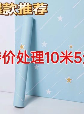 壁纸卧室翻新防水防潮墙纸自粘