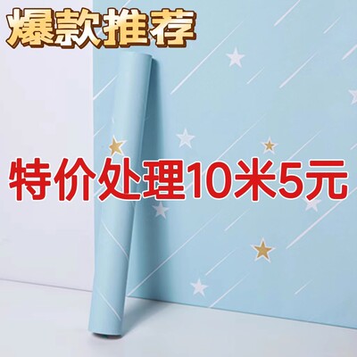 壁纸卧室翻新防水防潮墙纸自粘