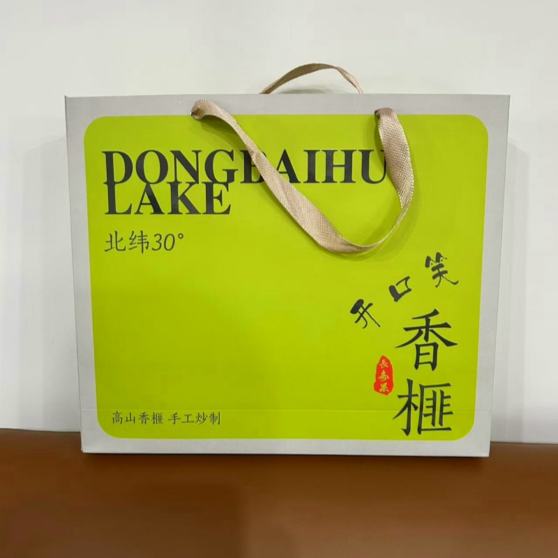 2025诸暨香榧礼盒新鲜新货