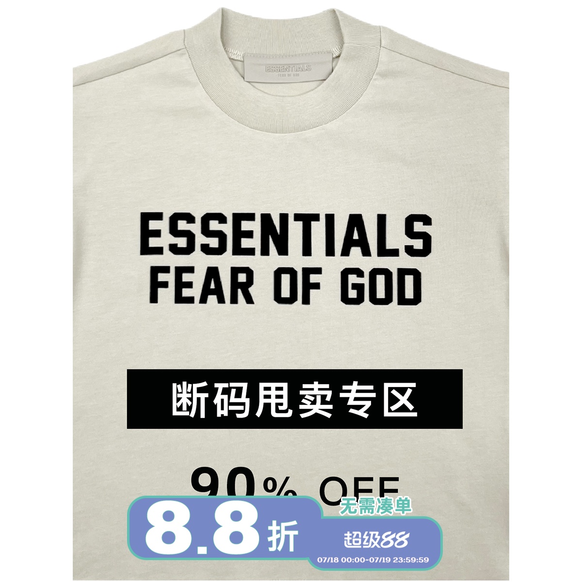 ESS11高定夏新亲子男女童装全棉