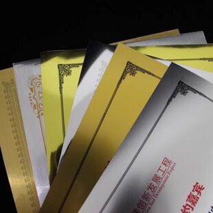 A4光丝亚沙金银胶片金属色相纸铝箔带背胶代打印不干胶来图定制