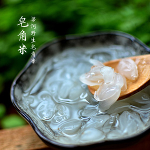云南皂角米单荚雪莲子养生滋补搭桃胶雪燕银耳糖水非双荚100g