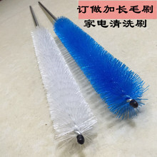 促销家电清洗加长毛刷 洗衣机清洗刷工业尼龙管道刷直径40 试管刷