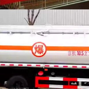 53厘米高亮油罐车反光字油罐车爆字罐车危险品车贴安全警示贴尾板
