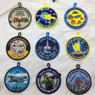 童军精美刺绣布贴航空飞船射箭帆船吊绳布章衣服装饰修补百搭贴花