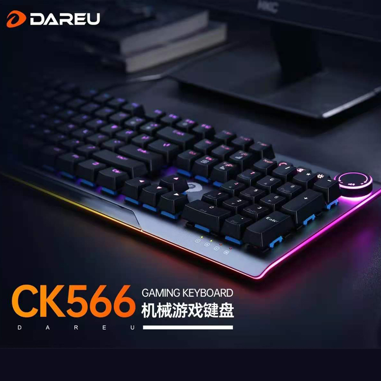 达尔优光轴网咖电竞游戏机械键盘