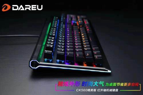 达尔优牧马人插拔轴网吧机械键盘