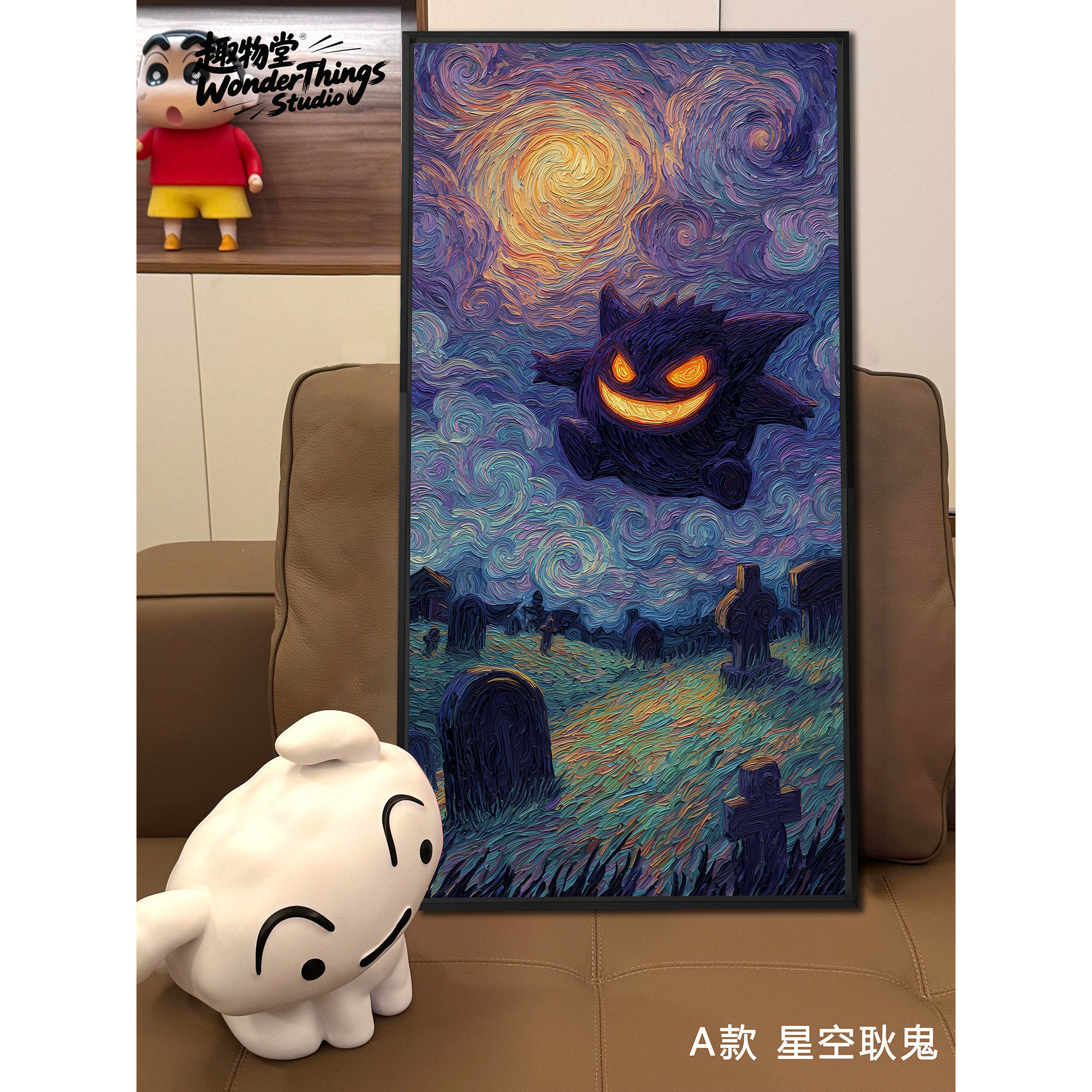 梵高文森特宝可梦耿鬼杰尼龟妙蛙种子肌理油画复古艺术风格装饰画
