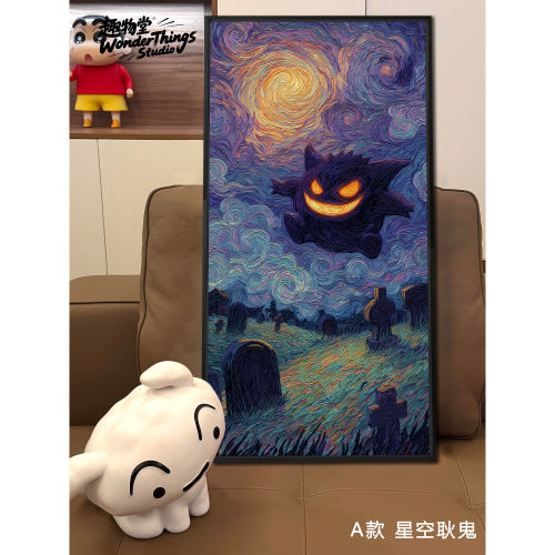 梵高文森特宝可梦耿鬼杰尼龟妙蛙种子肌理油画复古艺术风格装饰画