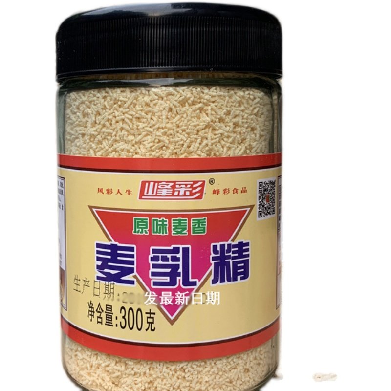 广西老牌牛奶原味麦乳精颗粒玻璃瓶装80回忆儿时味道怀旧食品可干 - 实物图
