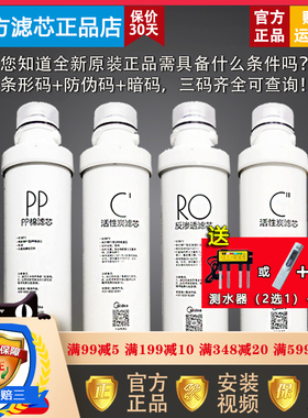 美的净水器机F1复合膜滤芯MRO1593-50G/MRO1595A-75G滤芯套装正品