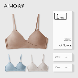 埃茉AIMO内衣女无钢圈小胸聚拢文胸套装少女性感法式三角杯薄胸罩