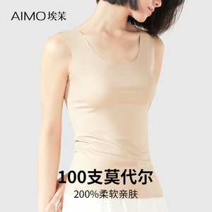 埃茉吊带背心女2024新款内搭美背无痕莫代尔女士秋冬宽松内衣