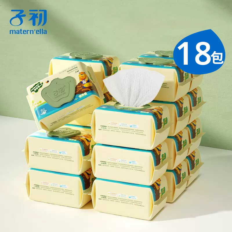 子初婴儿儿童手口专用湿巾纸