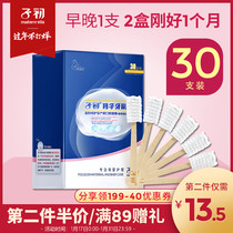 子初月子牙刷产后一次性牙刷孕妇产后专用品孕产妇怀孕期软毛纱布