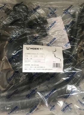 原装配件厨盆恩摩恩单槽50mm排水管SB033维修