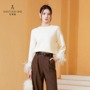 ANOTHER ONE安那迪羽毛装饰套头毛衣慵懒高级感上衣时尚休闲