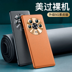 顺丰适用荣耀magic4手机壳新款magic4pro保护套防摔真素皮禾华为honor镜头全包曲面屏档超薄高级感男女外