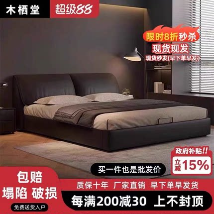意式极简真皮床现代简约1米8主卧软包实木床高端大气黑色储物婚床
