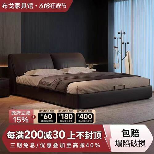 政府补贴真皮高端轻奢软包储物床