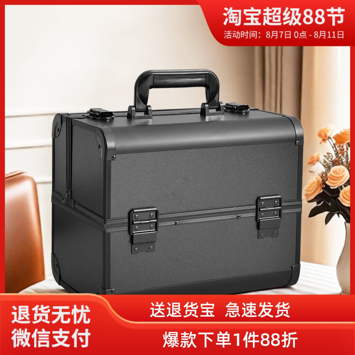 纹绣美甲工具箱大容量化妆箱专业跟妆师美睫美容纹眉专用手提箱